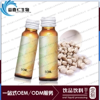 专业定制贴牌饮料生产商，OEM白云豆植物低聚肽饮品加工