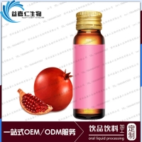 微商植物饮料定制灌装合作，OEM红石榴抗糖胶原蛋白饮品代加工