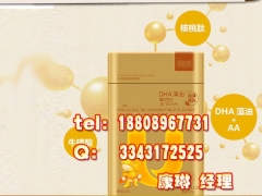 成熟配方亚麻籽油粉定制高产能厂企起订流程方案图1