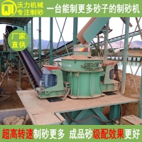 广西贺州新型冲击式制砂机与复合式制砂机的对比