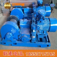 JH-8回柱绞车直售，回柱绞车参数