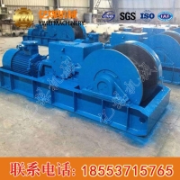 双速绞车价格低廉，JSDB双速绞车直售