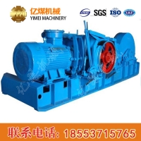 双速多用绞车价格低廉，双速多用绞车组成