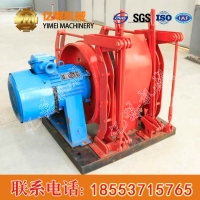 矿用绞车厂家销售，矿用绞车分类