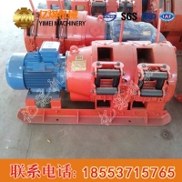 耙矿绞车价格低廉，2JPB耙矿绞车直售