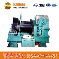 游动绞车厂家销售，JYD-3(B)游动绞车价格