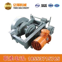 张紧绞车参数规格，JZB-6张紧绞车直售