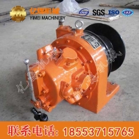 气动绞车现货直售，气动绞车价格