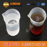 煤岩体加固剂现货供应，无溶剂煤岩体加固剂销售