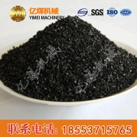 二氧化碳吸附剂价格低廉，亿煤二氧化碳吸附剂直售