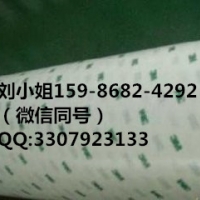 3M6897-200--3M6897