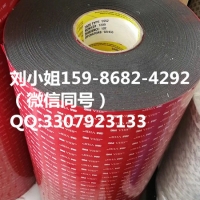 3M6897-250--3M6897