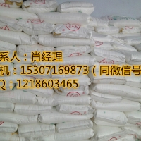 活性炭生产厂家