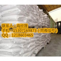 五氧化二钒生产厂家