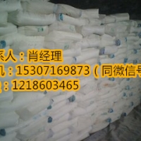 苄基胂酸生产厂家