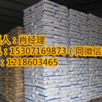 硫酸钡生产厂家