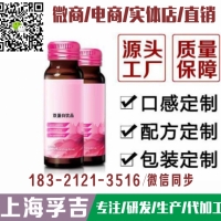 50ml沙棘酵素饮黑枸杞酵素饮料odm代加工袋装瓶装