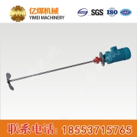 搅拌器参数规格，搅拌器直销