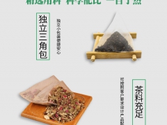 袋泡茶代加工流程及注意事项图3