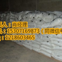 亚硫酸氢钠生产厂家