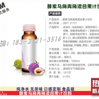 50ml胶原蛋白小分子肽饮品odm代加工玻璃瓶袋装定制