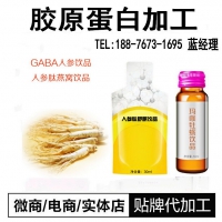 玛咖饮品oem 玛卡综合果蔬孝素酵母酵素加工