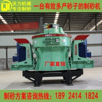 广西钦州制沙机 生产线设备 中美沃力机械