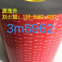 3M9485PC  3M9485PC