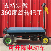 百瑞达 蔬菜大棚田间果园专用摘菜运输车  厂家