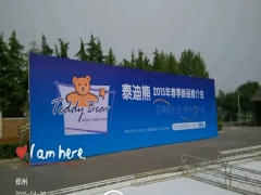 郑州桁架出租 , 舞台布置图2