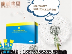 南京沙棘果油加工生产供应沙棘果油厂家图1
