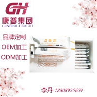 沙棘露贴牌定制OEM加工/ODM加工