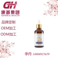 沙棘籽油代加工OEM/ODM