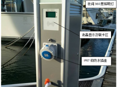 恒桥海工智能水电箱图2