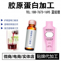 酵素果汁饮料贴牌，50ml酵素原液饮品贴牌、上海酵素果汁饮厂