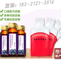 江苏附近胶原蛋白肽沙棘酵素果蔬饮品OEM/ODM加工