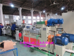 防水胶泥设备厂家_防水胶泥挤出机图3