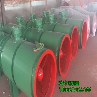 2019年新款矿用隔爆型局部通风机