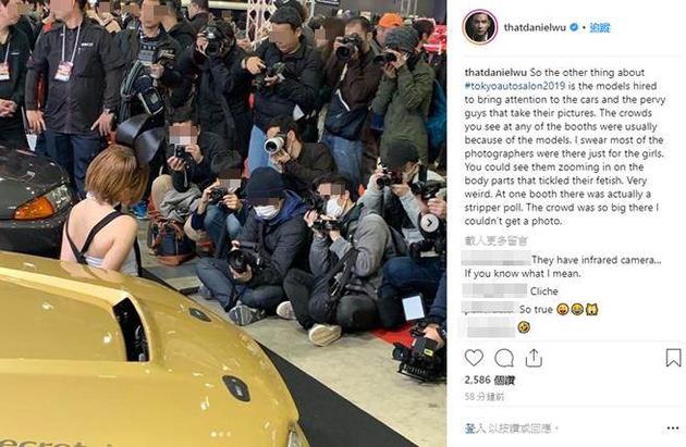 吴彦祖po文称车展上的很多“摄影师”诡异