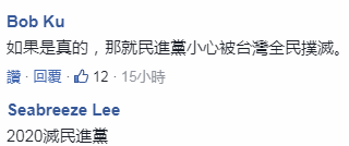 韩国瑜自曝曾被民进党追杀 妻子学校门口遭威胁