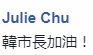 韩国瑜自曝曾被民进党追杀 妻子学校门口遭威胁