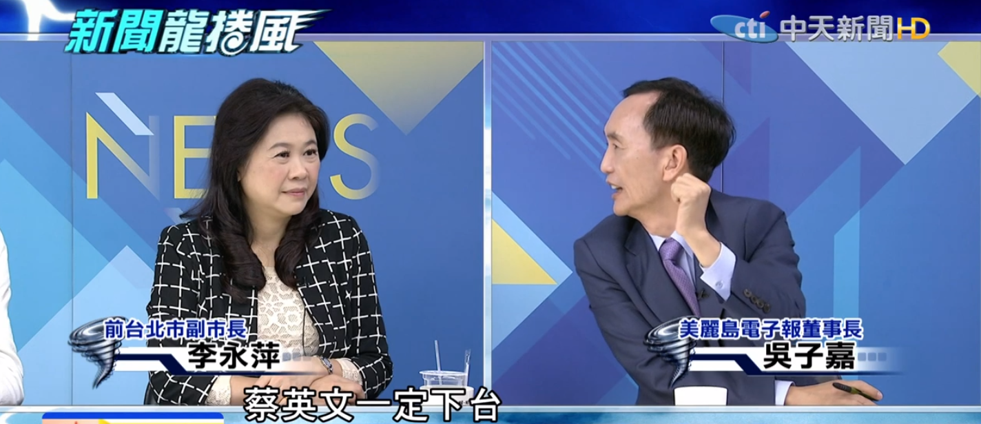 韩国瑜自曝曾被民进党追杀 妻子学校门口遭威胁