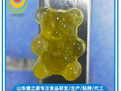 山东健之源食品级凝胶软糖代加工图3