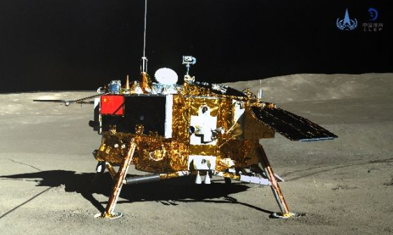 嫦娥四號日前成功登陸月球背面(網絡圖片)
