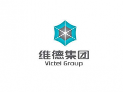 2019上海无线通信展览会图3