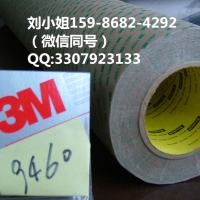 3M7860-3M7860-3M7860-