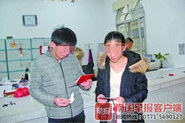 广西网逃男子为女友和儿子自首 警方让其领结婚证