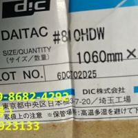 3M9799-3M9799-3M9799
