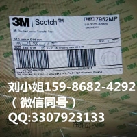 3m9448hk**3m9448hk