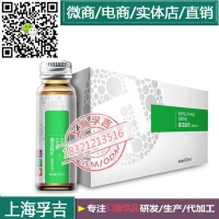 50ml胶原蛋白肽小分子肽饮品oem/代工批发厂商odm代工